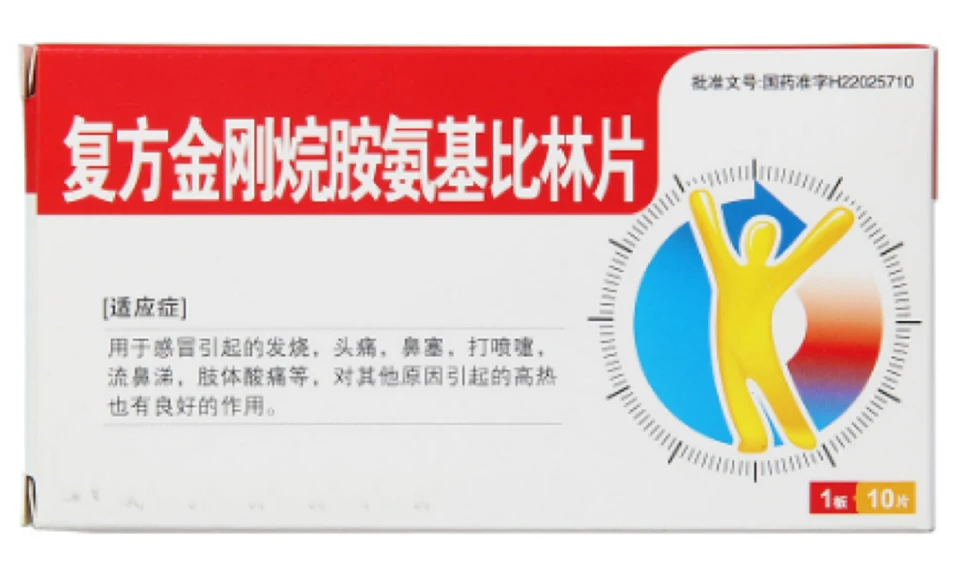 Táibléad Aminopyrine Comhdhúile Amantadine