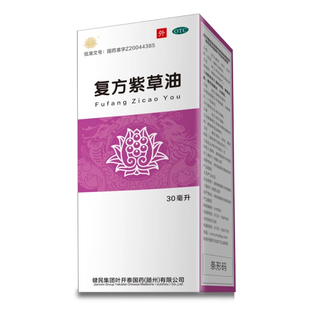 Comhdhúile Comfrey Oil
