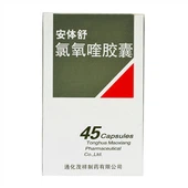 Capsúil Chloroxoquinoline