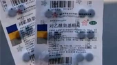 Instealladh Paracetamol