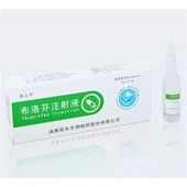 Instealladh Ibuprofen