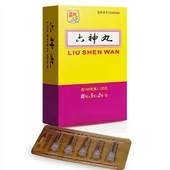 Liu Shen Wan