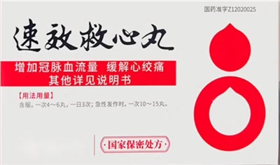 Pill Suxiao Jiuxin